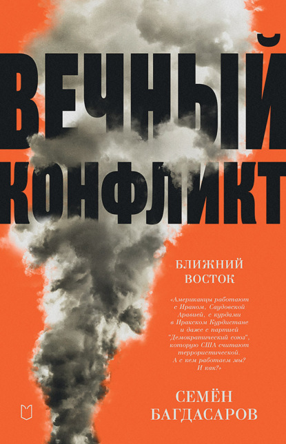 Актуальная тема