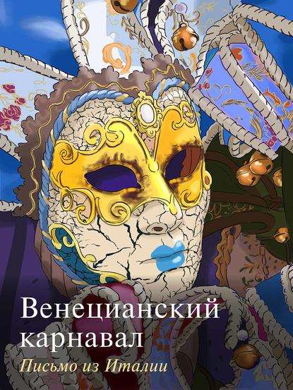 Антикварная лавка Дюваля