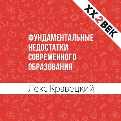 Антропология