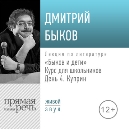 Цикл лекций «Эволюция этики» Евгении Тимоновой