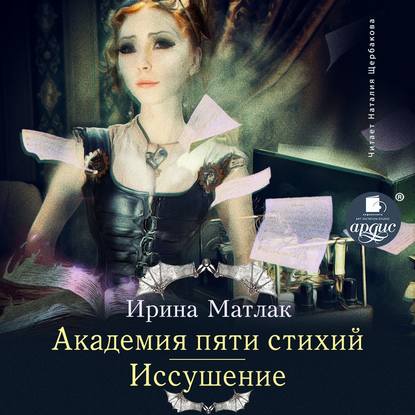 Мир Дагория
