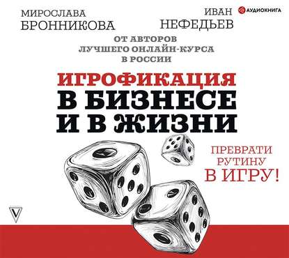 Звезда Рунета. Бизнес