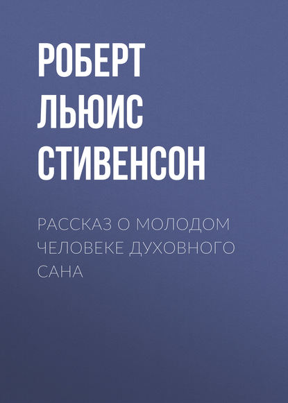 Алмаз раджи