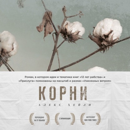 Best Book Awards. 100 книг, которые вошли в историю