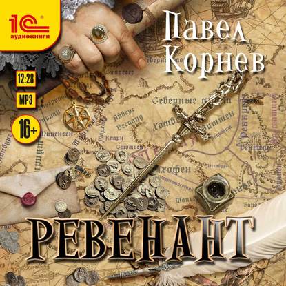 Небесный эфир