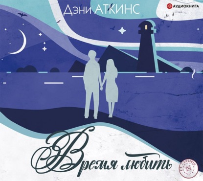 P.S. С любовью