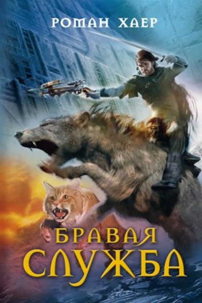Удачная работа