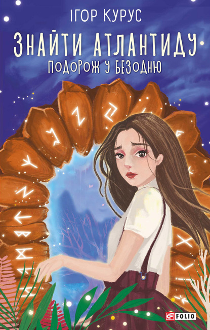 TeenBookTo