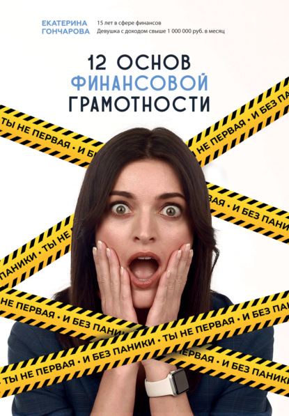 Умная книга