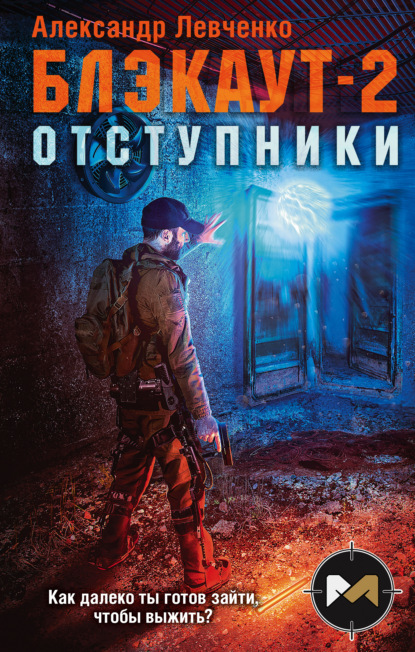 Фантастика от звезды YouTube