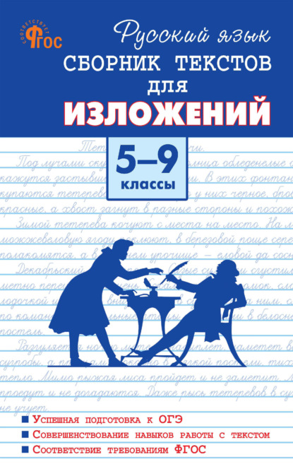 Сборники заданий (ВАКО)