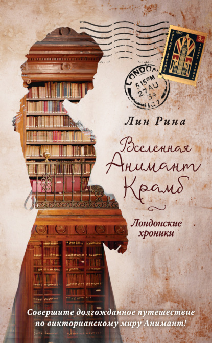 Young Adult. Немецкое магическое фэнтези