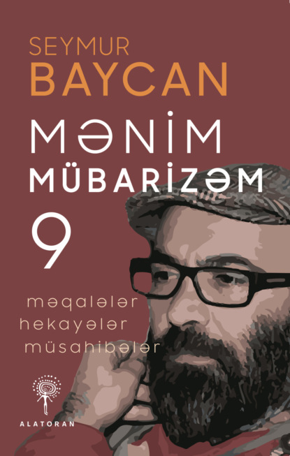 Mənim Mübarizəm