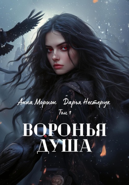 Хроники Ваккерланда
