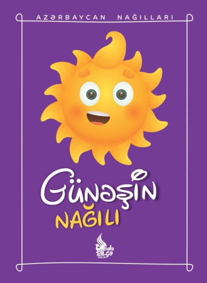 Uşaq ədəbiyyatı