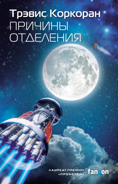 Аристилл