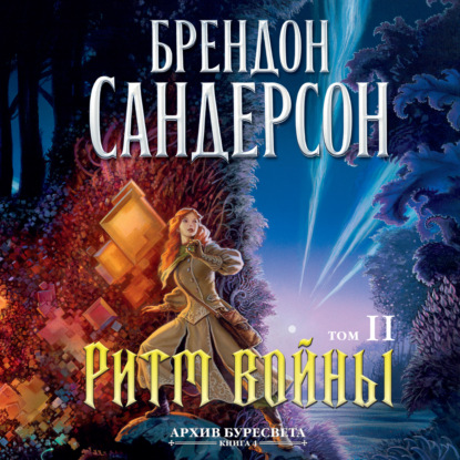 Архив Буресвета