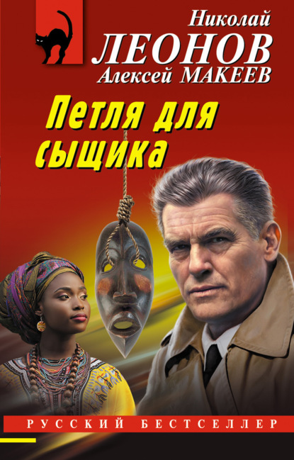 Полковник Гуров