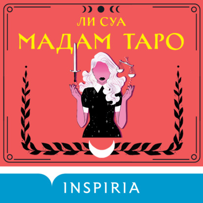 Tok. Таро-триллер
