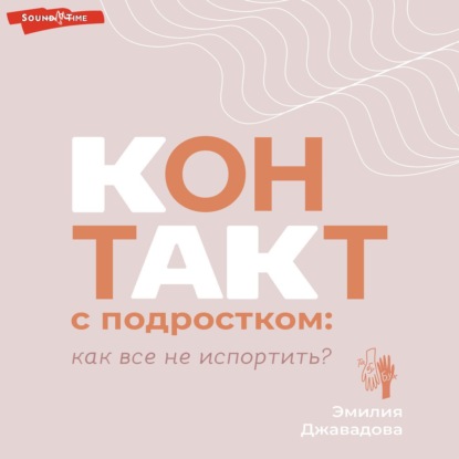 ТабуБук