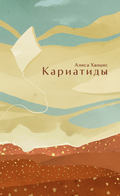 Особняк: современная классика