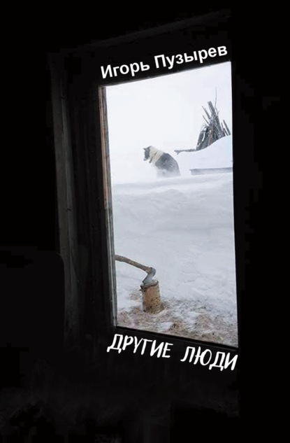 Библиотека журнала «Аврора»