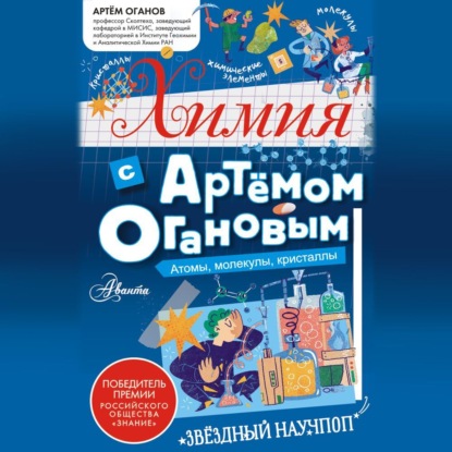 СУПЕРучителя спешат на помощь