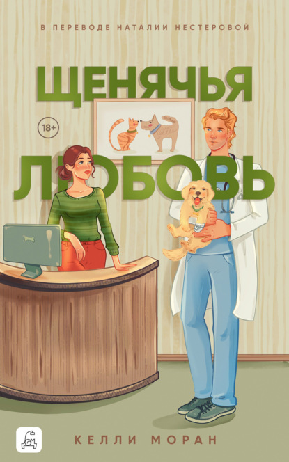 Редвуд-Ридж
