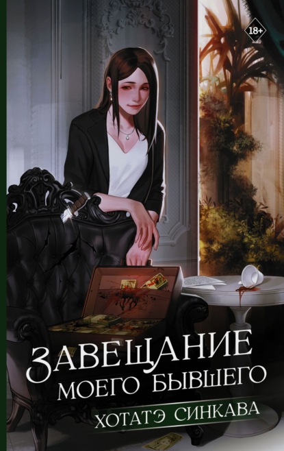 Like Дорама
