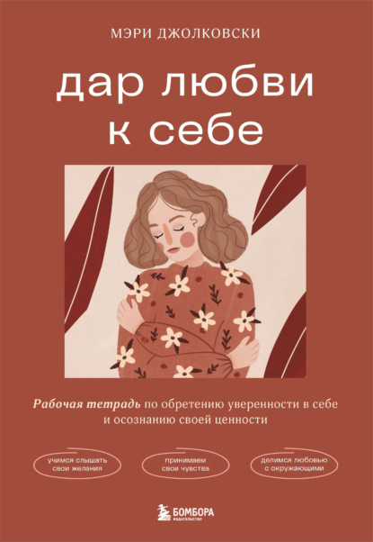 Книги-мотиваторы