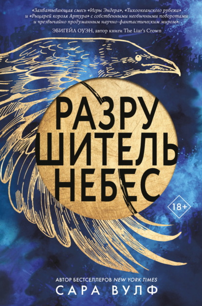 Young Adult. Просто космос