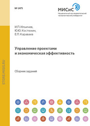 Программирование и алгоритмические языки. Программирование на языках Турбо-Паскаль и Си