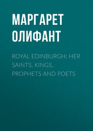 Royal Edinburgh: Her Saints, Kings, Prophets and Poets