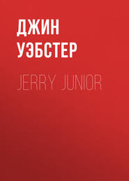 Jerry Junior