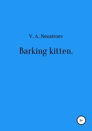 Barking kitten