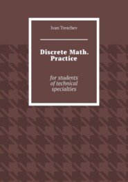 Discrete Math. Practice. For students of technical specialties