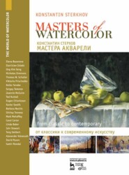 Мастера акварели. Беседы с акварелистами. От классики к современному искусству