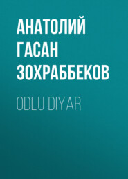 Odlu diyar