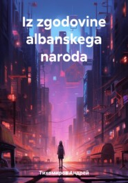 Iz zgodovine albanskega naroda