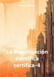 La investigación científica certifica-4