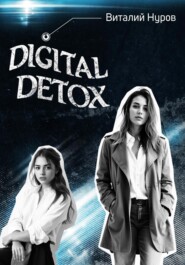 Digital Detox