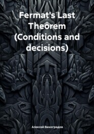 Fermat's Last Theorem (Conditions and decisions)