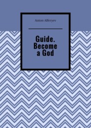Guide. Become a God