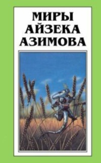 Кто быстрее свой путь пройдет