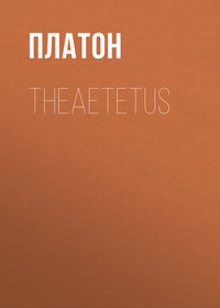 Theaetetus