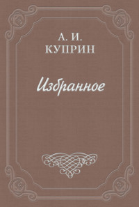 Торнадо