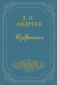 Упрямый попугай