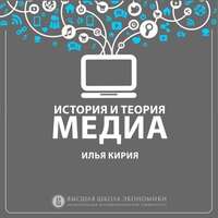 7.1 Лингвистические теории: Главные особенности группы теорий