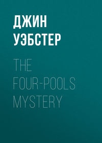 The Four-Pools Mystery