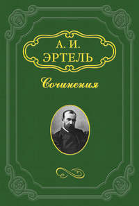 Земец